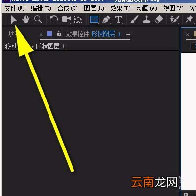 ae移动图形详细操作方法
