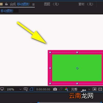 ae移动图形详细操作方法
