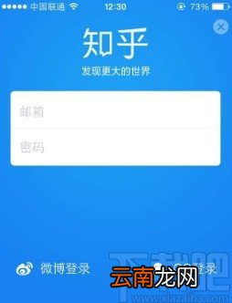 知乎APP关闭互动消息数字提醒的方法步骤