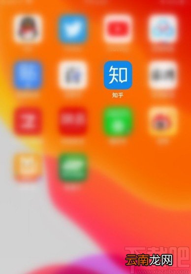 知乎APP关闭互动消息数字提醒的方法步骤