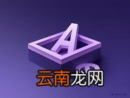 ae绘画圆环具体操作步骤