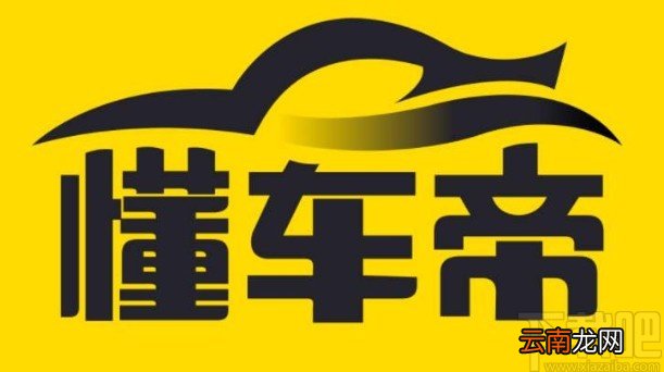 懂车帝APP清理缓存数据的方法步骤