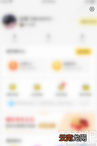 懂车帝APP清理缓存数据的方法步骤