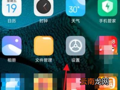 红米note5A不支持MIUI12版本不支持怎么办