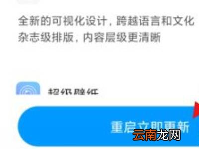 红米note5A不支持MIUI12版本不支持怎么办
