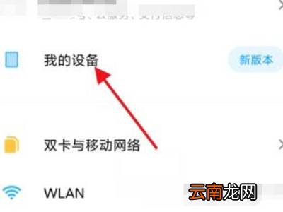 红米note5A不支持MIUI12版本不支持怎么办