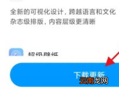 红米note5A不支持MIUI12版本不支持怎么办