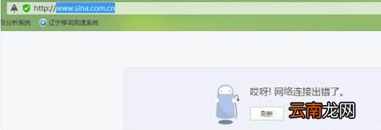 win7电脑修改hosts文件屏蔽网站操作步骤