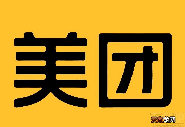 美团APP开通会员的方法步骤