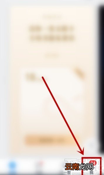 微信读书APP清理语音文件的方法