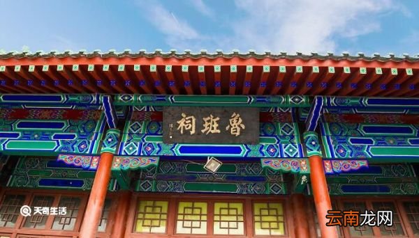 鲁班姓什么 鲁班原名是什么