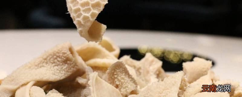 羊肚的毛要去掉吗
