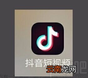 抖音短视频APP查询订单的方法