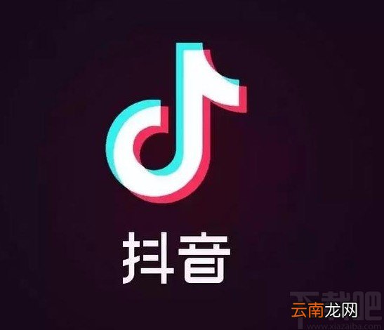 抖音短视频APP查询订单的方法