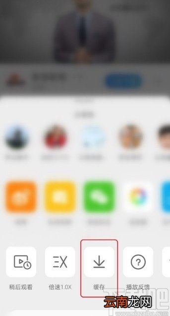 微博APP保存视频到手机的方法步骤