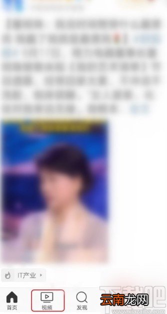 微博APP保存视频到手机的方法步骤
