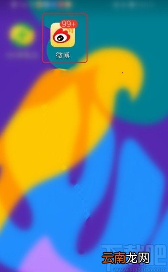 微博APP保存视频到手机的方法步骤