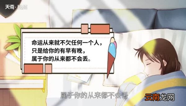 一句简单干净的早安语 一句简单干净的早安问候语