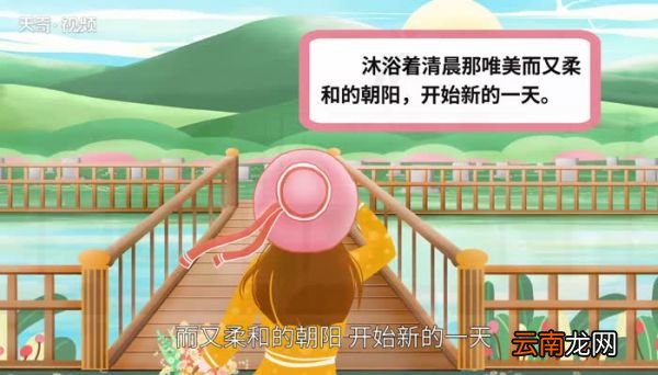 一句简单干净的早安语 一句简单干净的早安问候语