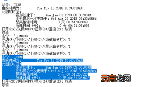 迅捷CAD编辑器查询创建时间具体操作流程
