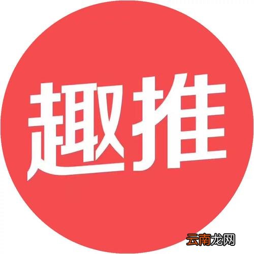 趣推拍摄出玫瑰花开特效详细操作方法
