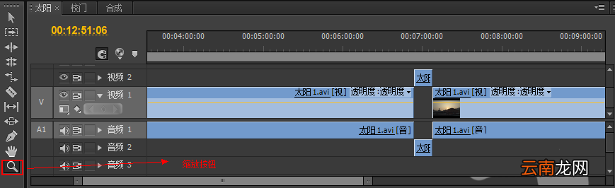 premiere中时间线放大以及缩小具体操作步骤