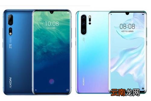 华为p30pro中将负一屏关闭具体操作步骤