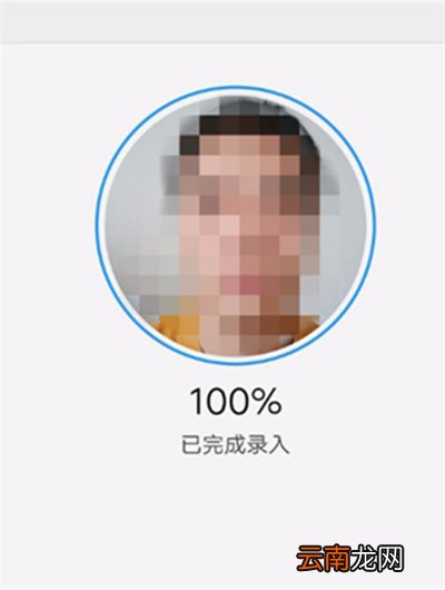 iqoo3怎么设置人脸解锁