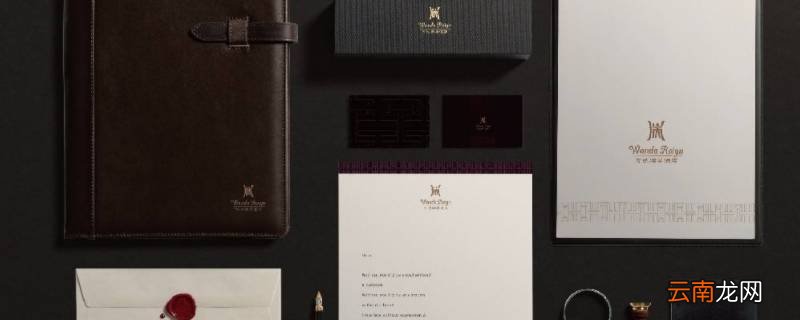 万达瑞华酒店的书可以带走吗