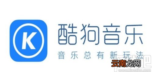 酷狗音乐APP扫描本地音乐的方法步骤
