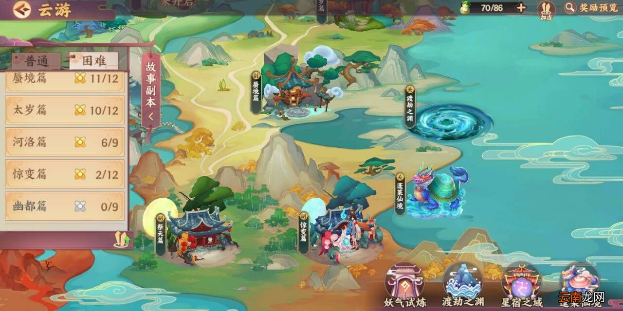 云梦四时歌快速冲级详细攻略