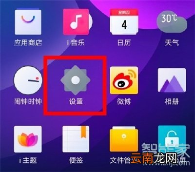 iqoo3怎么设置双击亮屏