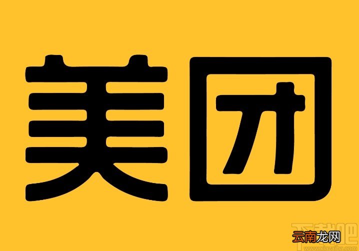 美团APP取消订单的方法