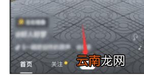 抖音擦拭变美特效使用技巧介绍