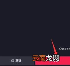 抖音擦拭变美特效使用技巧介绍