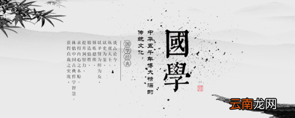 少儿国学教育怎么样 怎样用国学教育孩子