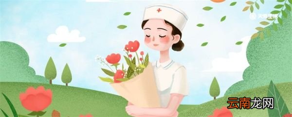 5.12是什么节日 5.12是什么日子