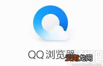 QQ浏览器手机版关闭网页翻译提示的方法