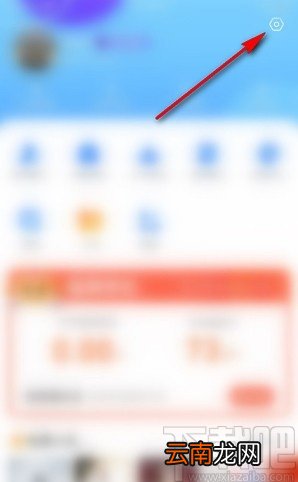 QQ浏览器手机版关闭网页翻译提示的方法