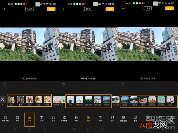 opporeno3pro怎么剪辑视频