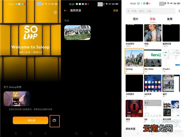 opporeno3pro怎么剪辑视频