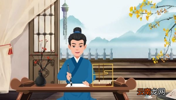 行到水穷处坐看云起时全诗的意思 终南别业原文