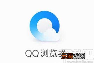 QQ浏览器手机版开启广告过滤的方法