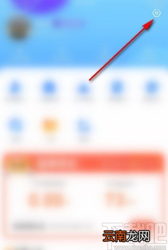 QQ浏览器手机版开启广告过滤的方法