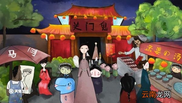 牛头马面的来历故事 关于牛头马面的传说