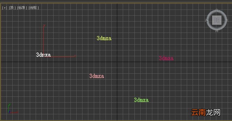 3dmax中输入文字具体操作步骤