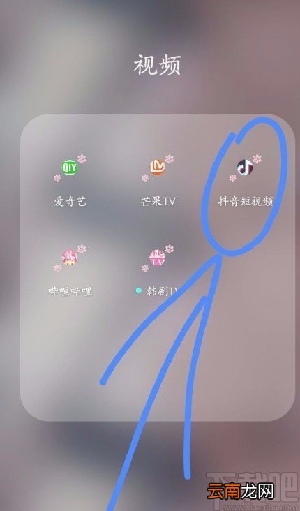 抖音短视频APP设置私密视频的方法