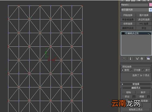 3Dmax设计异形软包具体操作步骤