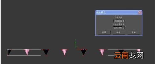 3Dmax设计异形软包具体操作步骤