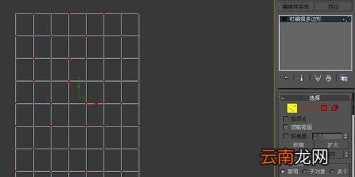 3Dmax设计异形软包具体操作步骤